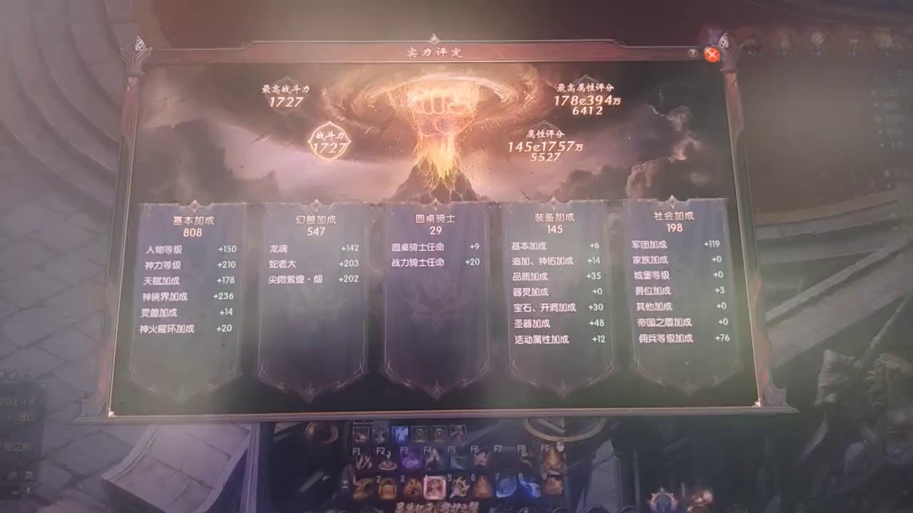#魔域视频征集 #魔域 178y了
