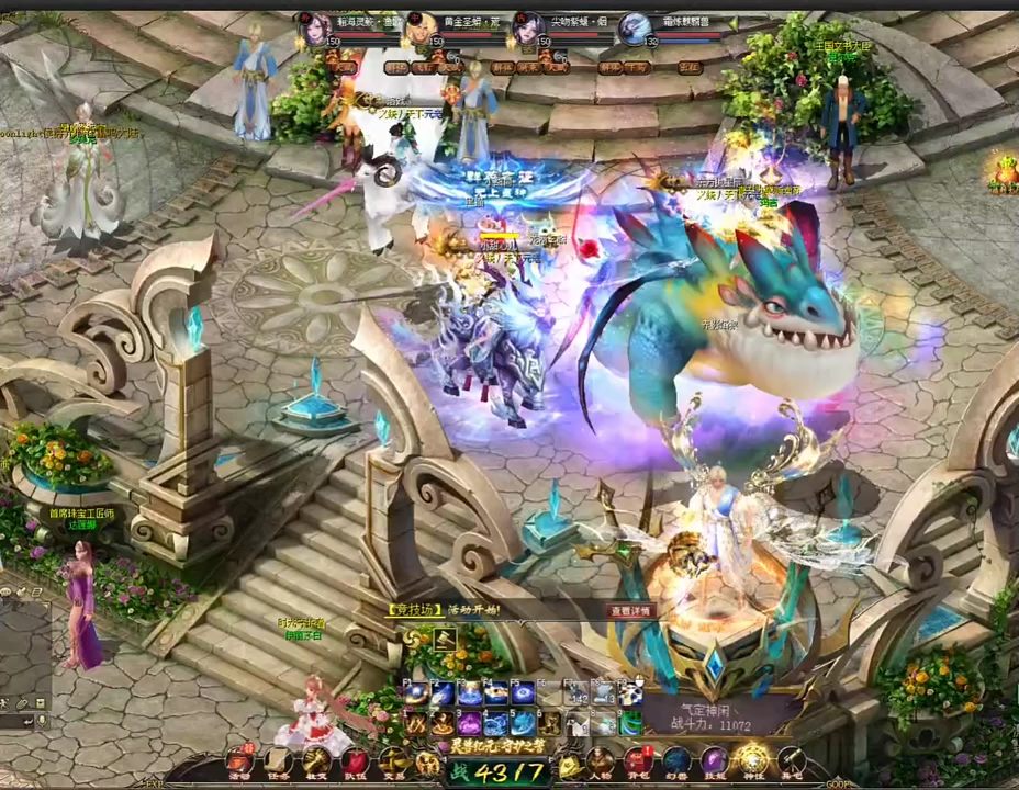 #魔域达人秀 #魔域圣装 行吧