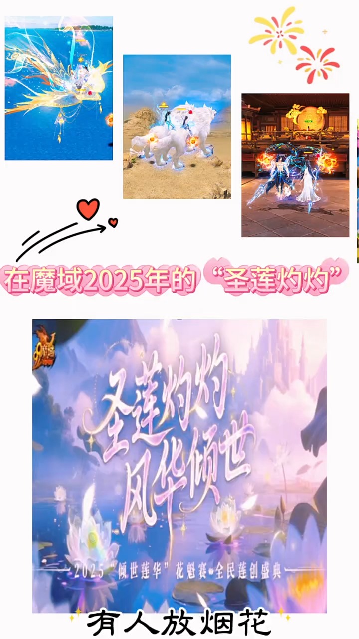 山河远阔，幸遇君于岁月长河，一