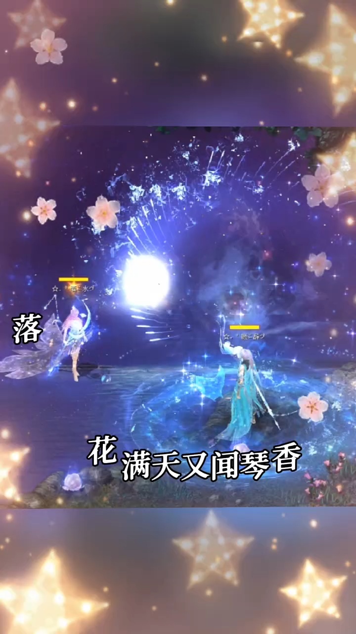 你就像夜空中最亮的那颗星，不张