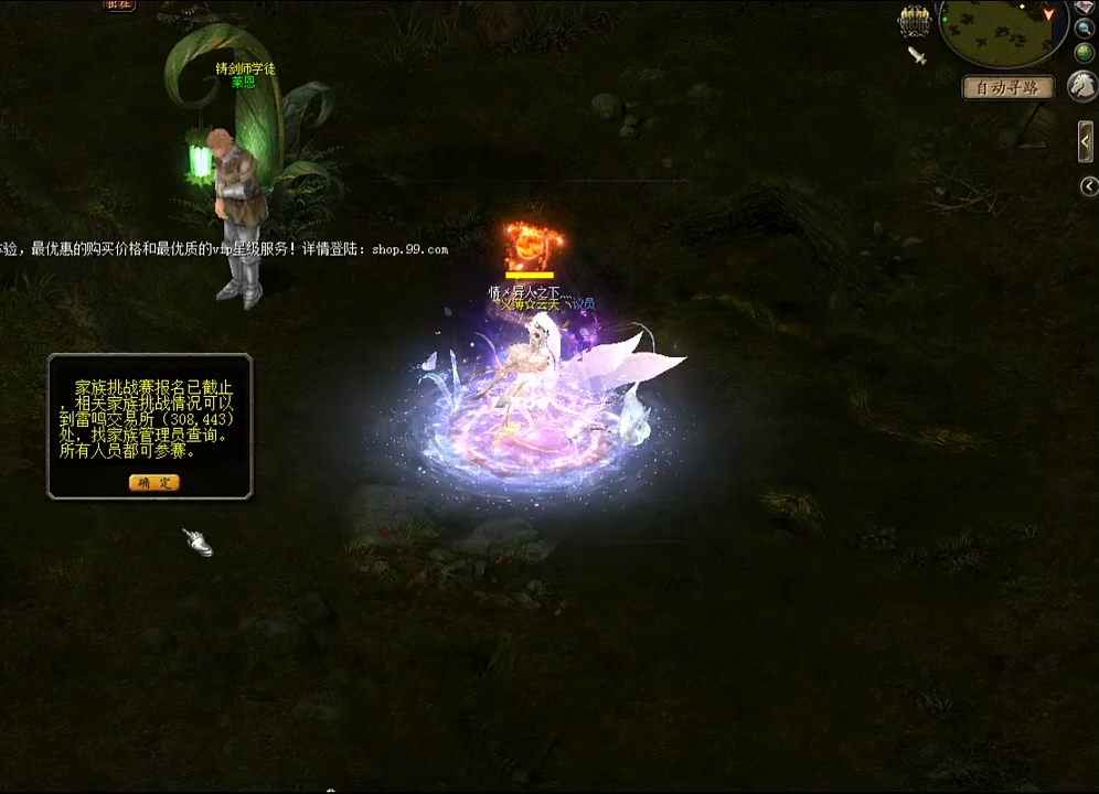 #魔域达人秀 画条龙还是画条虫