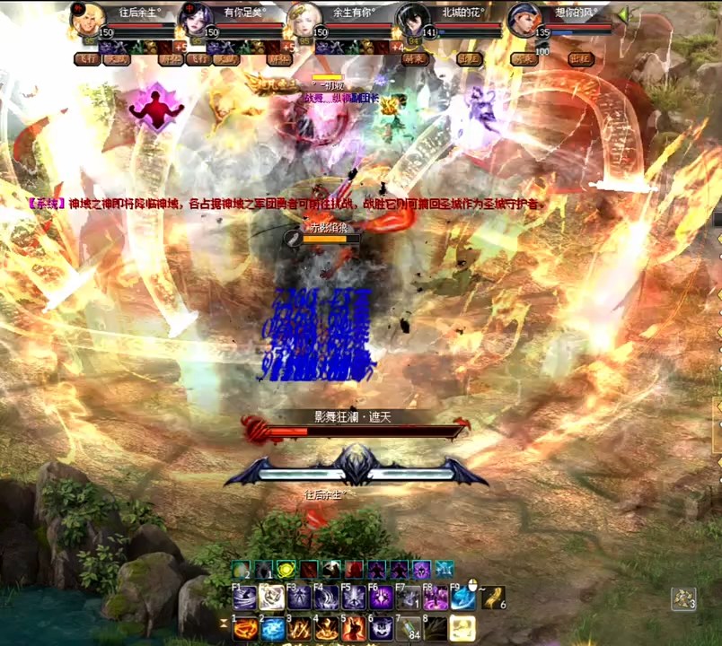 #魔域达人秀 说什么好～～～～