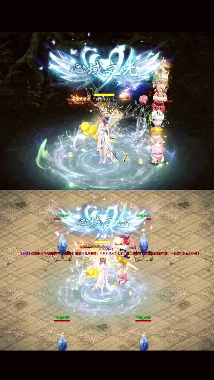 #魔域视频征集 #魔域 #魔域