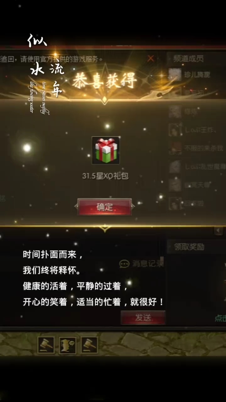 #魔域达人秀 我打这么久军团战