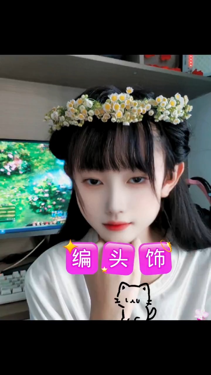魔域里的头饰太漂亮的，情不自禁