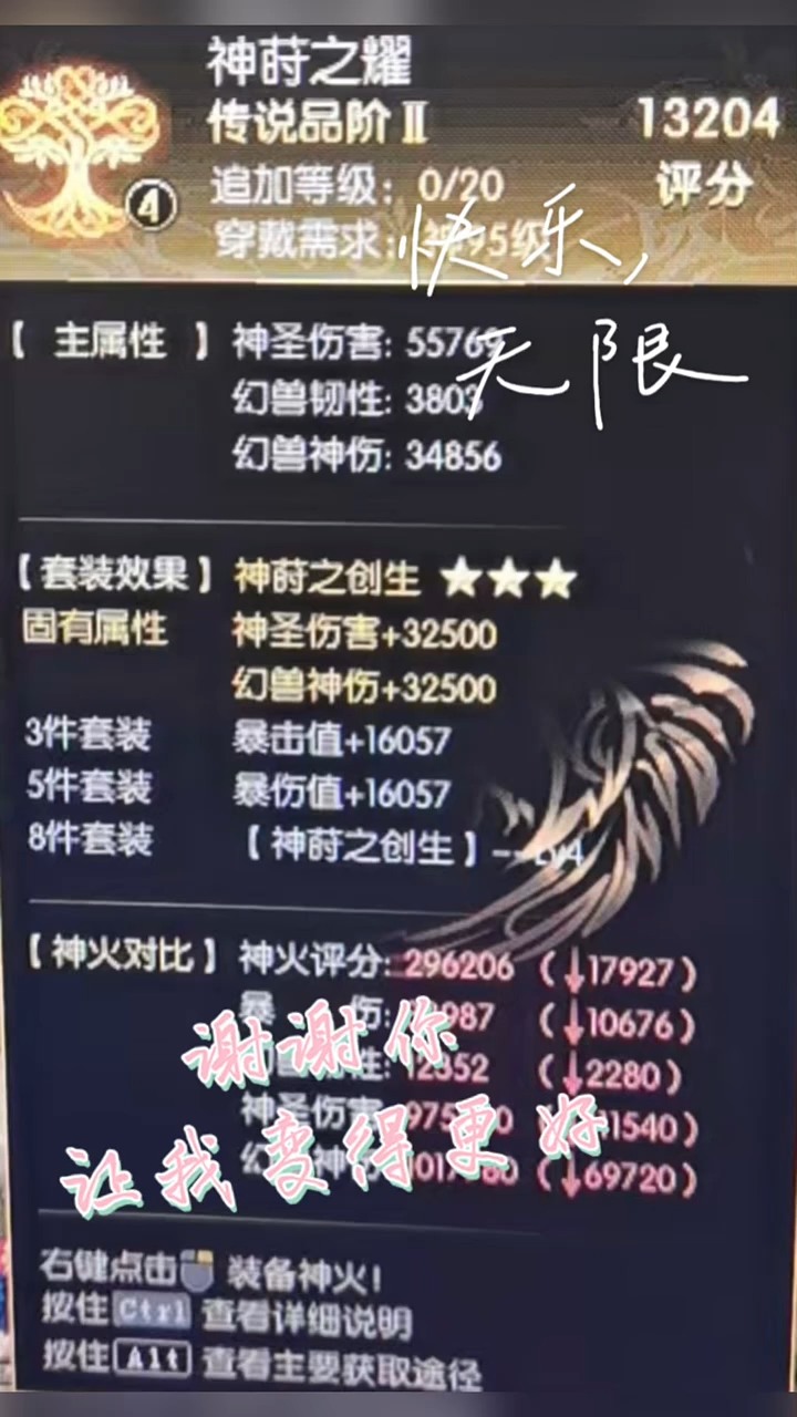 日日落俗 日日开心😃😄 风