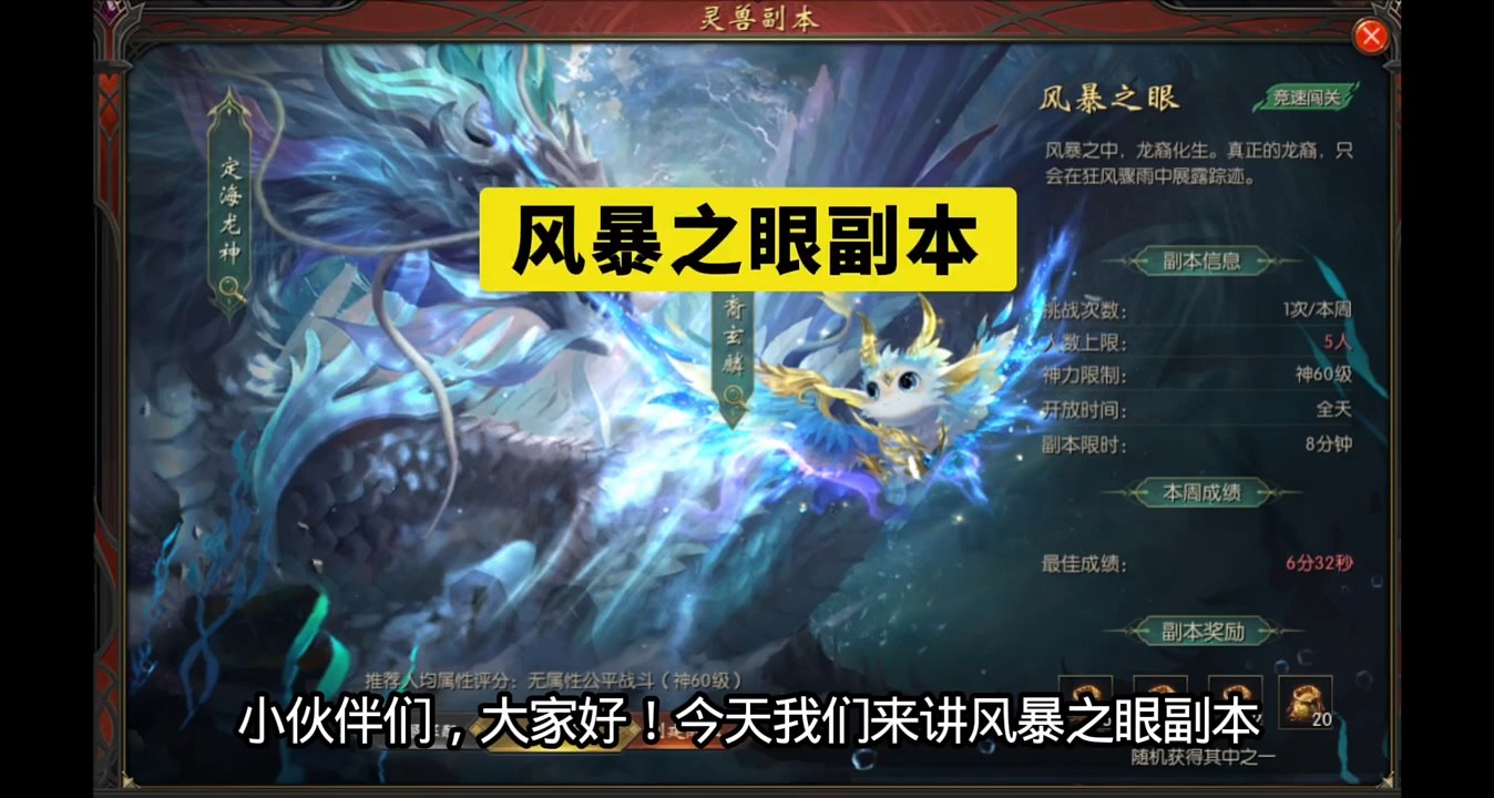 #魔域达人秀 #魔域 #魔域风
