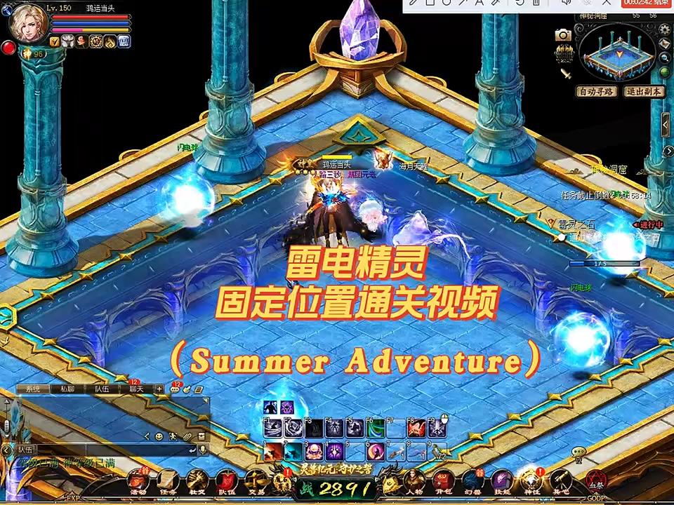 雷电精灵球，固定位置通关视频！
