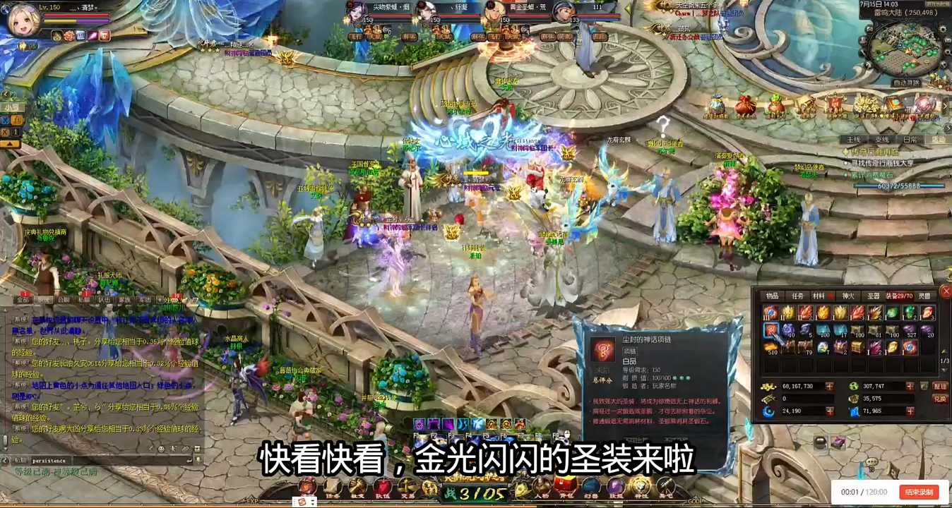 #魔域达人秀 #魔域 #魔域日