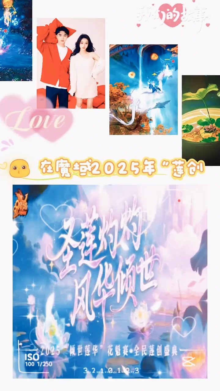生命的银河向来璀璨，山迢路远，