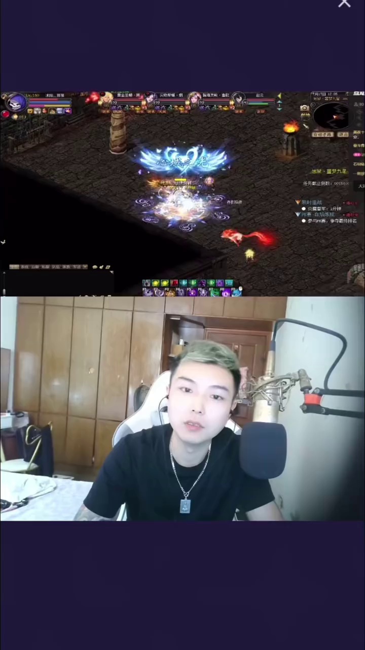 #魔域达人秀
