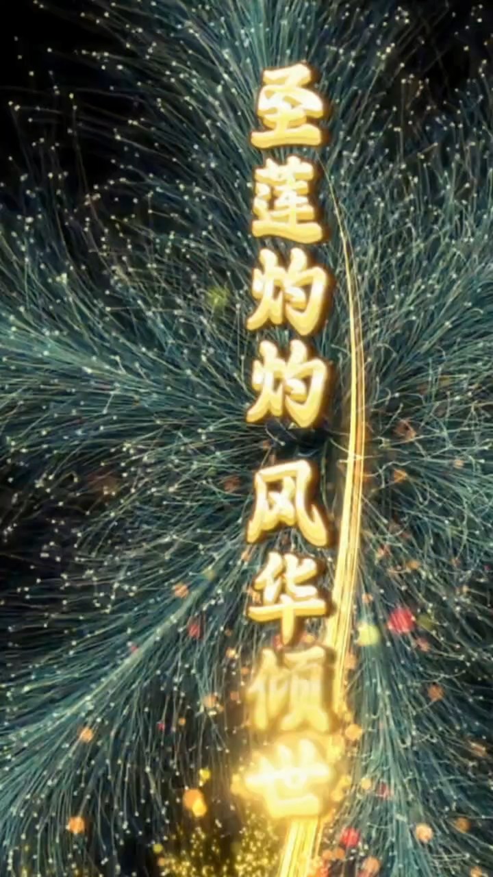 沧海横流，幸得君同载一舟，十指