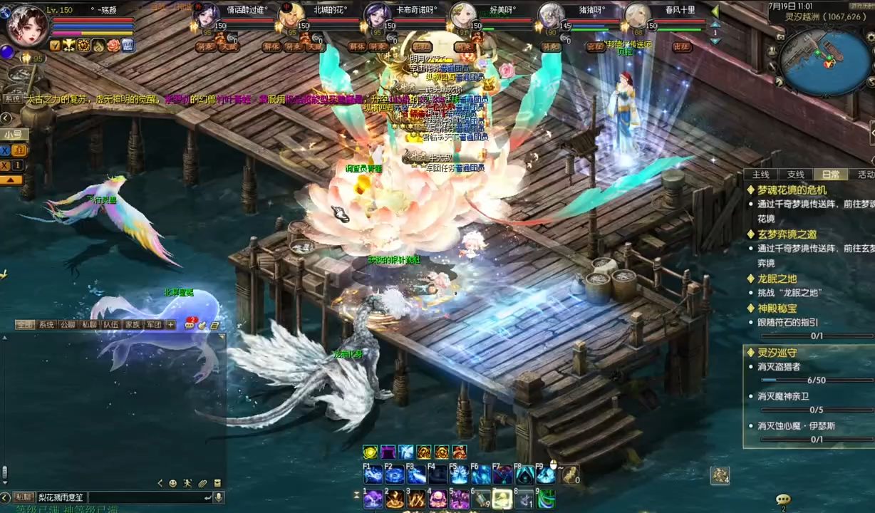 #魔域达人秀 好久不做日常任务