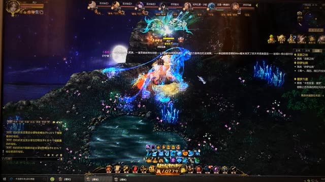 #魔域 #闭月红颜貂蝉 #啥时候给我一发入魂呀 