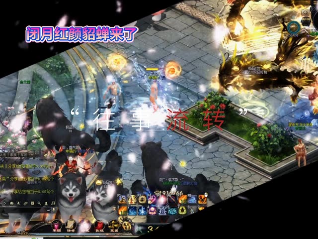 被貂蝉迷茫了双眼简直是美轮美奂，#魔域 #闭月红颜貂蝉 #魔域达人秀 