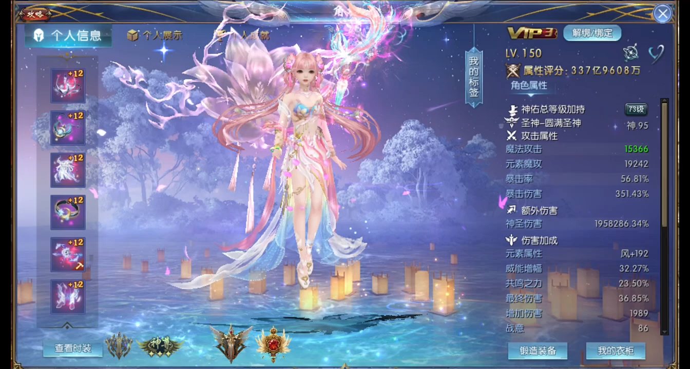 #魔域达人秀 #魔域美图 #魔
