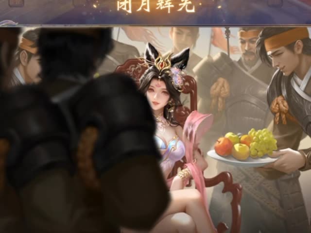 红颜知己就是你了#闭月红颜貂蝉 #魔域  #魔域达人秀 