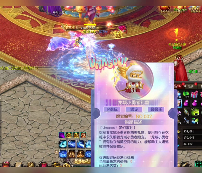 之前活动的时候没有凑齐五只恐龙