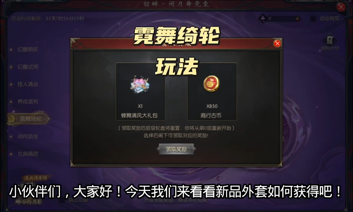 #魔域达人秀 #魔域 #魔域英