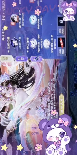 #魔域 #闭月红颜貂蝉