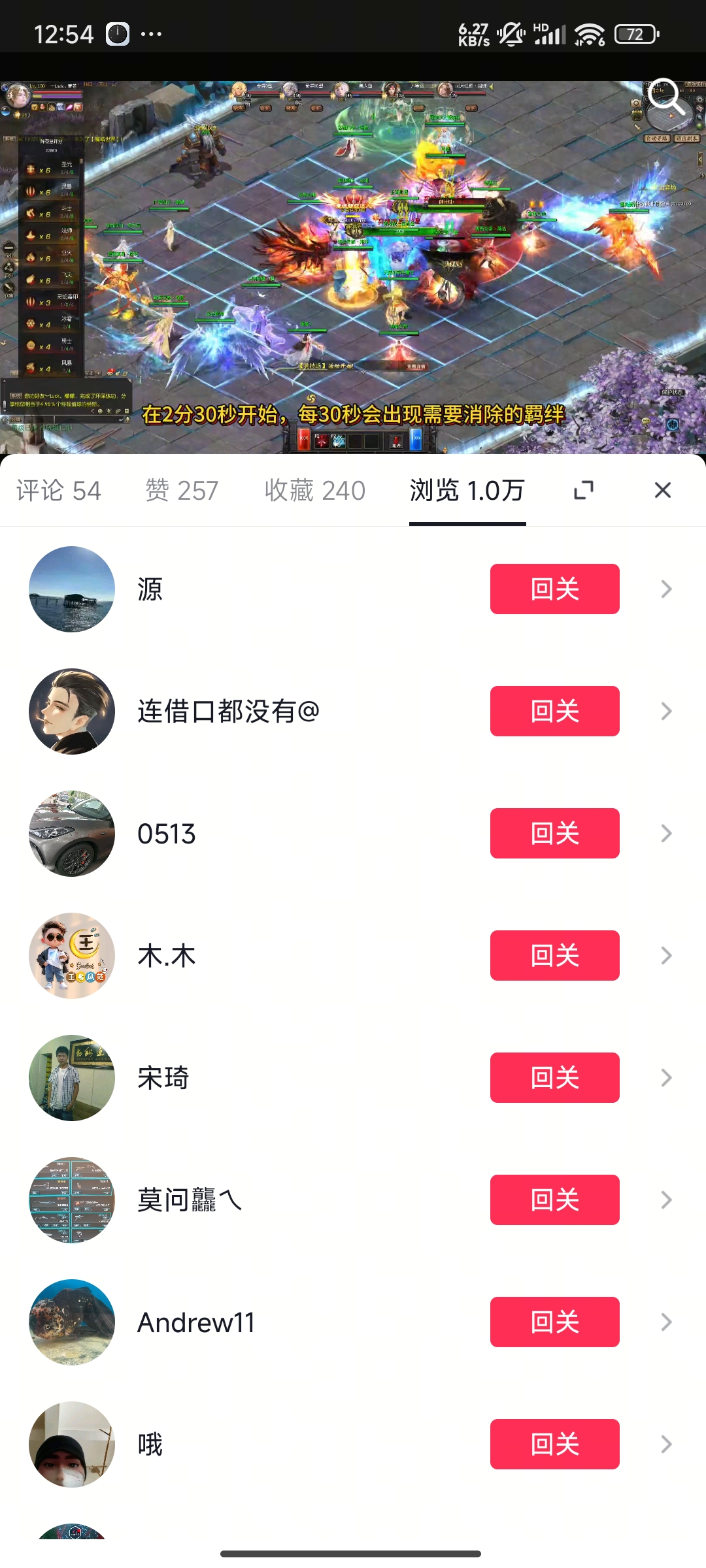 军团弈战超250万阵容部署攻略