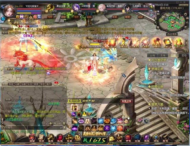 你的洗了多少次？#魔域貂蝉 #魔域英灵宠闭月红颜貂蝉 