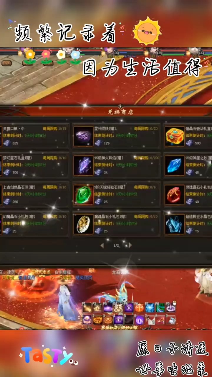 #魔域达人秀 #都没有时间做这