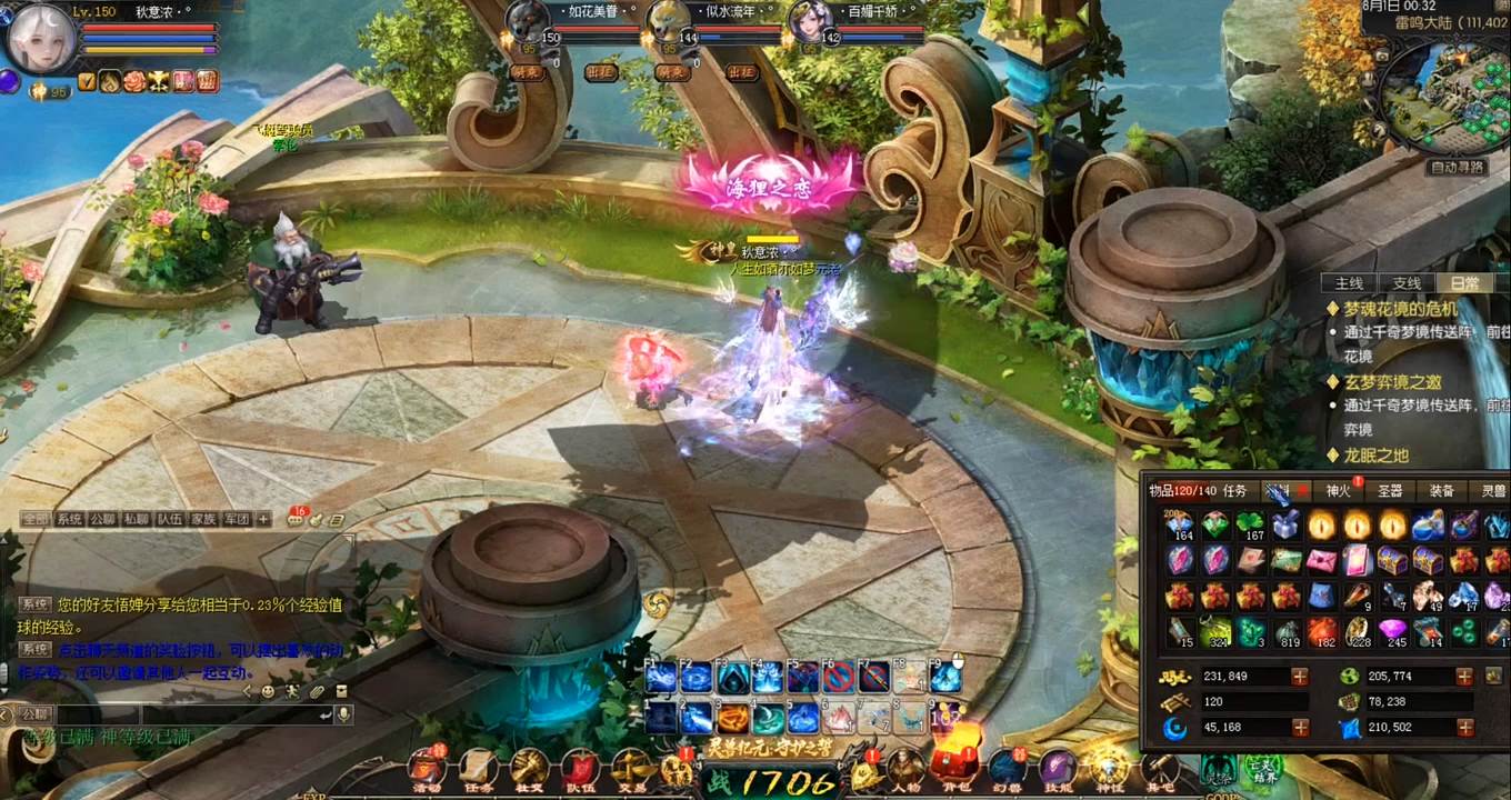 #魔域达人秀 这小黑手，啥时候