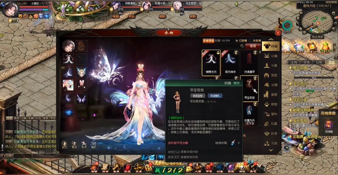 #魔域达人秀 确认过眼神，是我