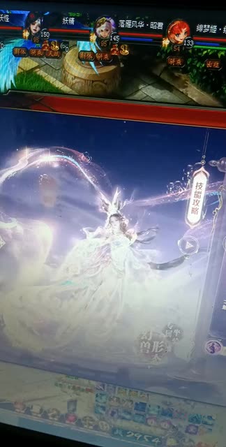 #魔域  #闭月红颜貂蝉 