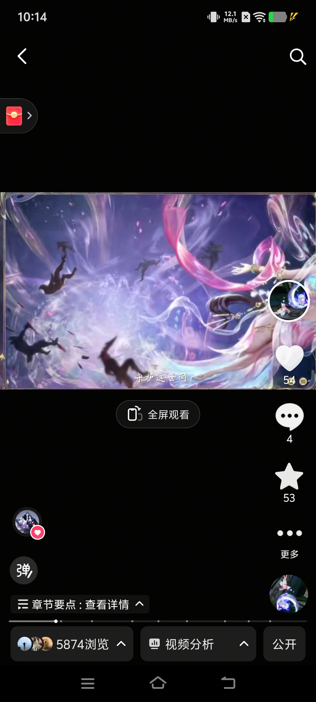 貂蝉剧情任务——蝉心灼月影，唯