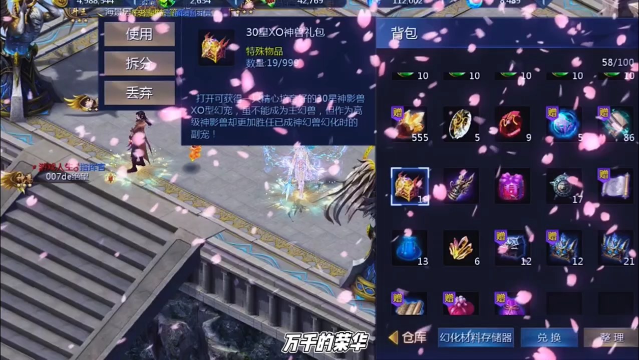 冥渊史诗 精英  普通  主打