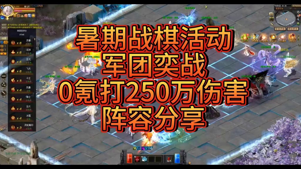 #魔域 #魔域达人秀 魔域暑期