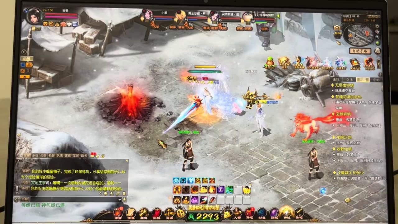 #魔域#魔域达人秀 #魔域视频