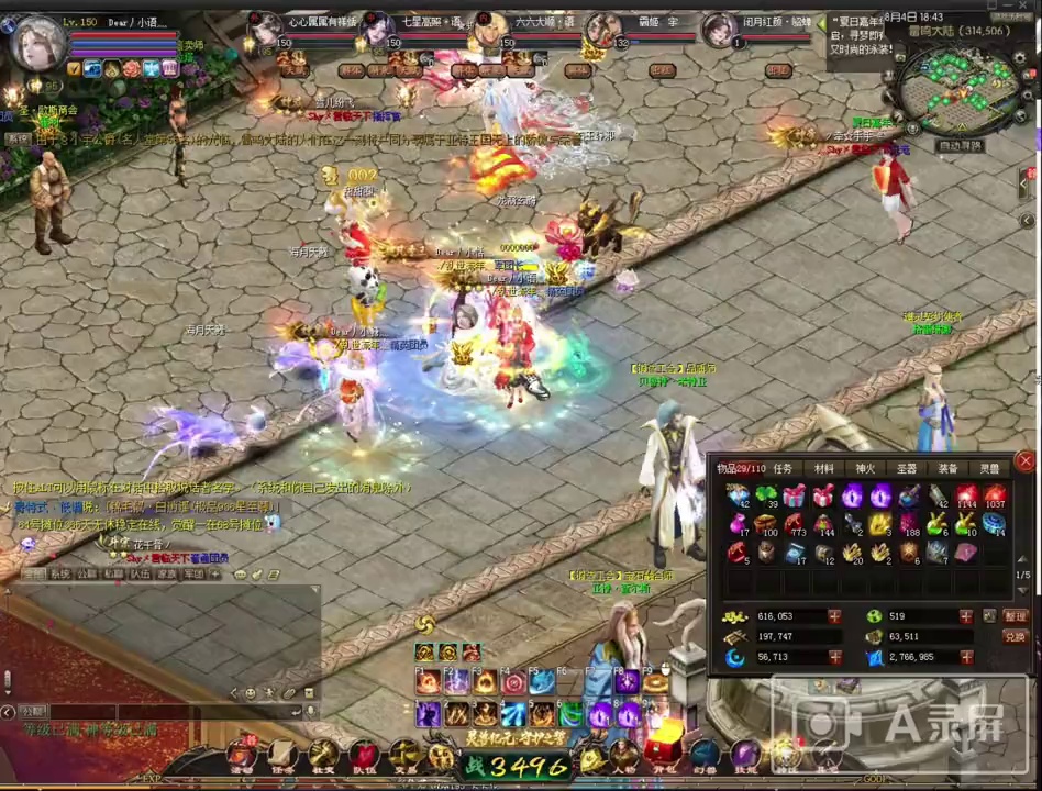 #魔域视频征集 #魔域英灵宠闭