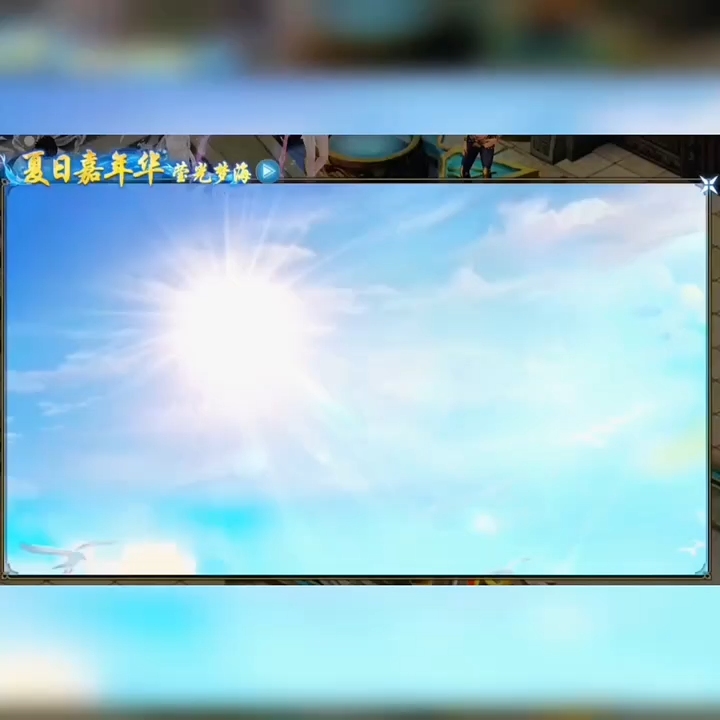 #魔域达人秀  没抽到白色外套