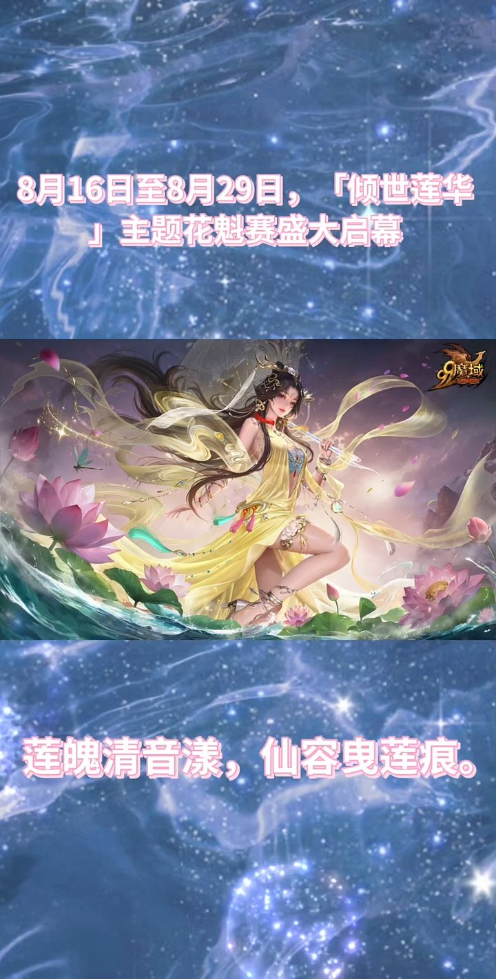 七夕节给安排个游戏伴侣吧！！！