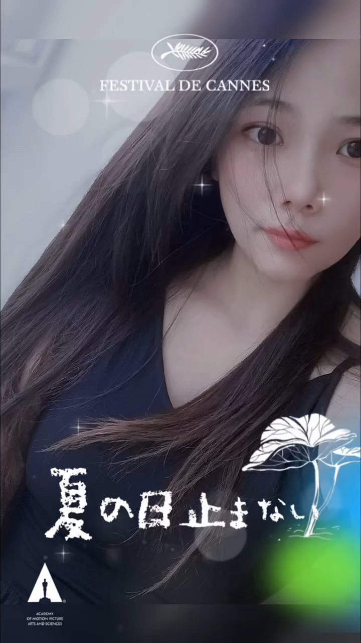 夏日嘉年华 #魔域达人秀 