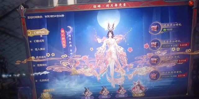 #魔域 #闭月红颜貂蝉 #