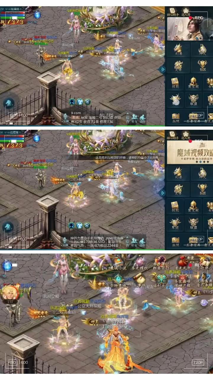 再记录一下 明天就合区咯 #魔