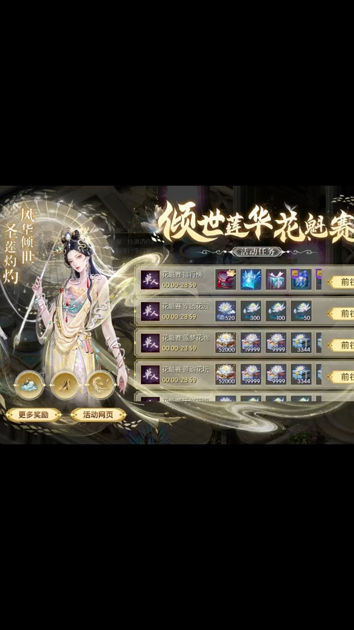 #魔域达人秀 #第一天打花妖这