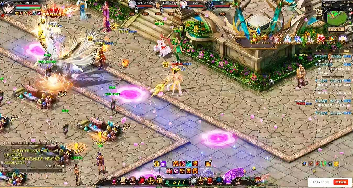 #魔域达人秀 
