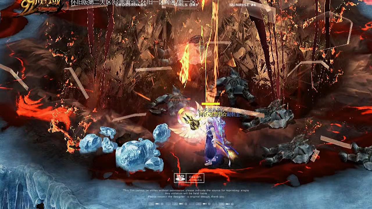 #魔域达人秀