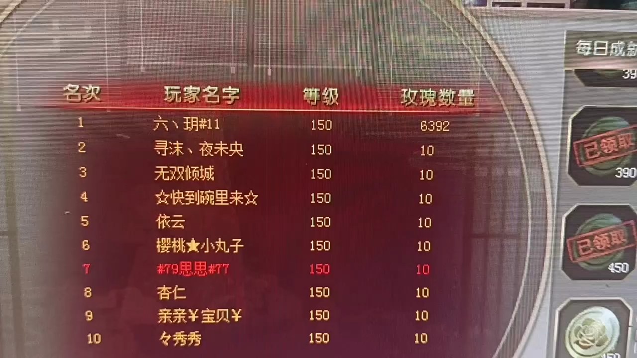 #魔域达人秀 #爱上魔域 #一