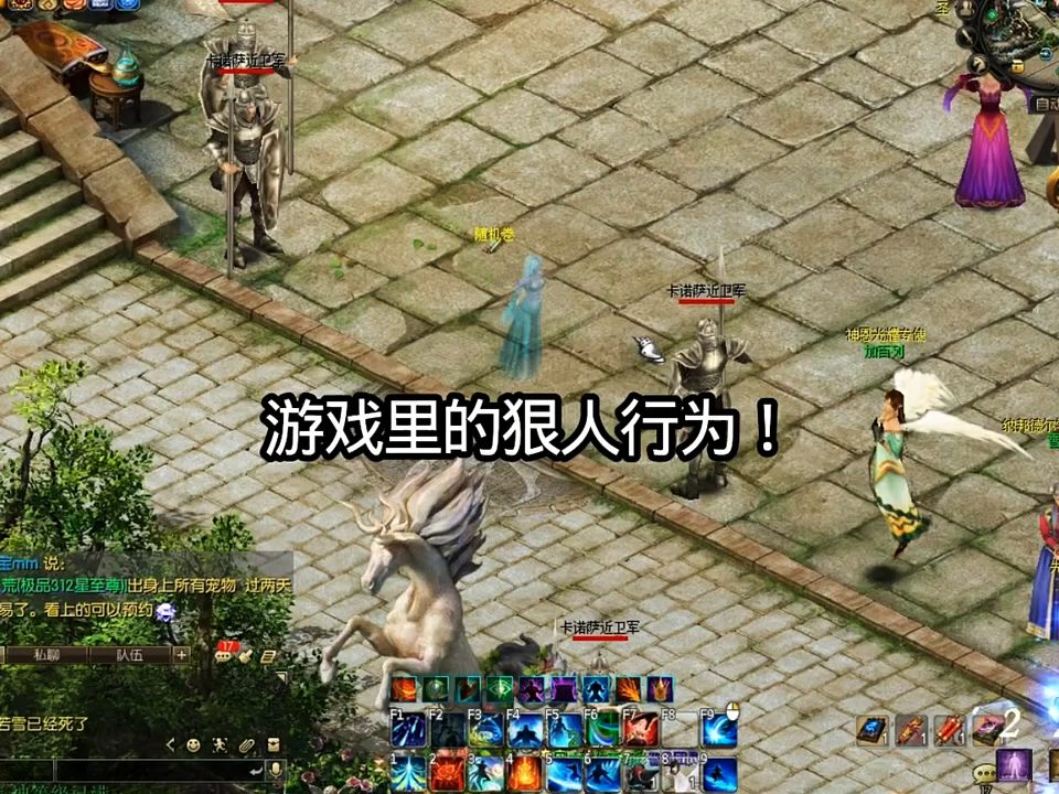 游戏里的狠人行为！ #经典游戏