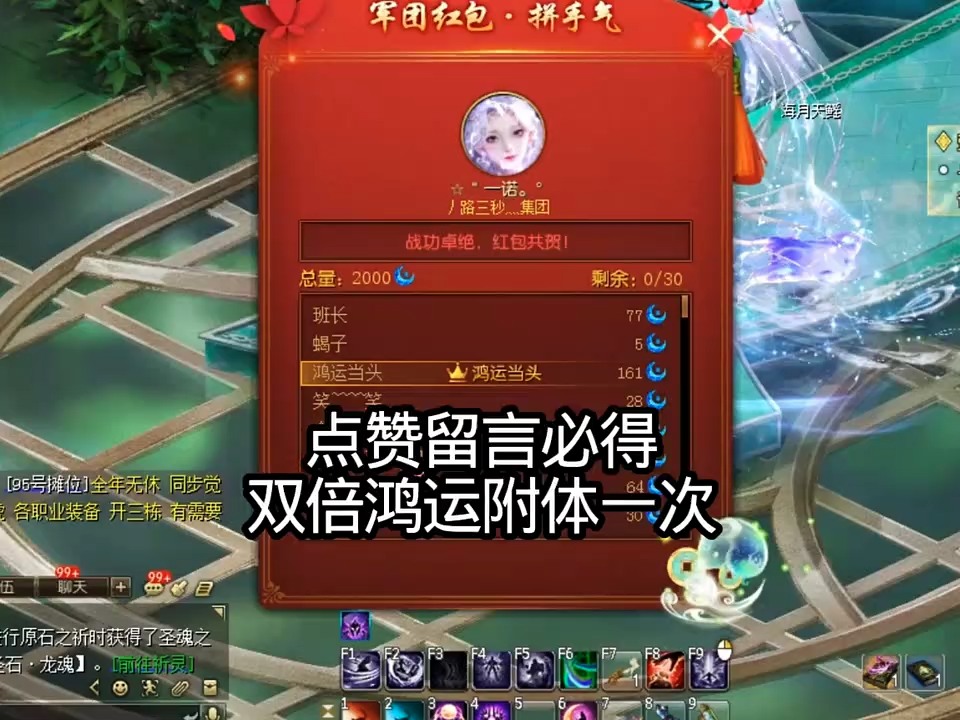 双倍鸿运当头，你不来试试？！ 