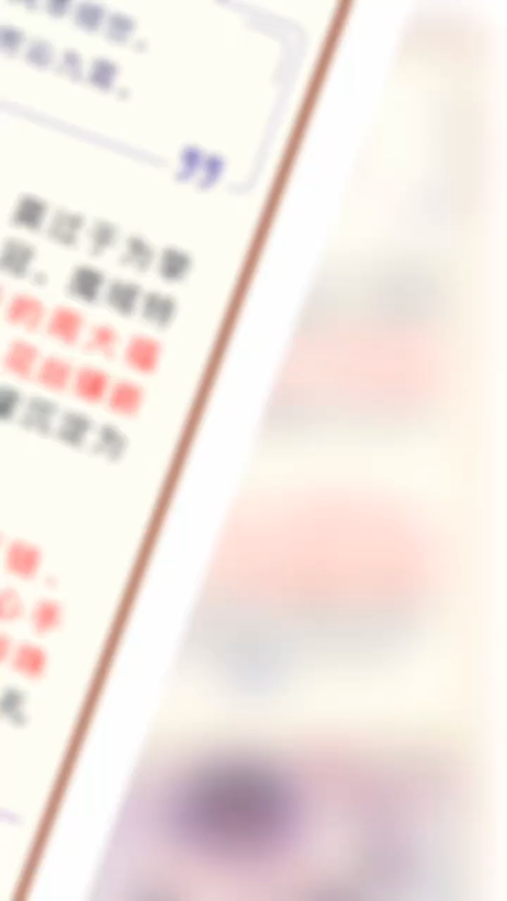 快人一步获取五彩圣莲，超全攻略