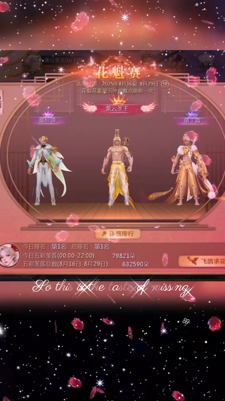 #魔域达人秀 