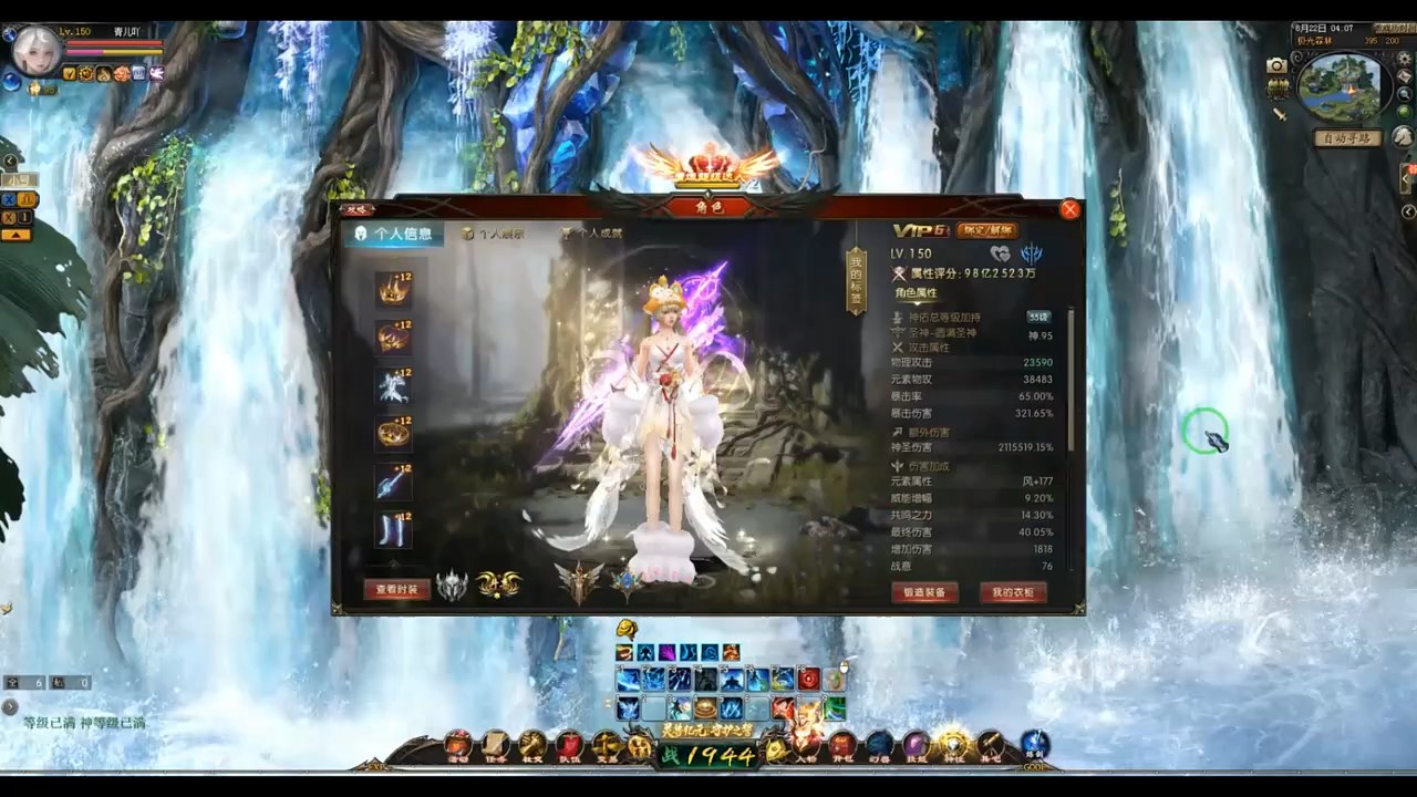 #魔域 #魔域达人秀 #我的最