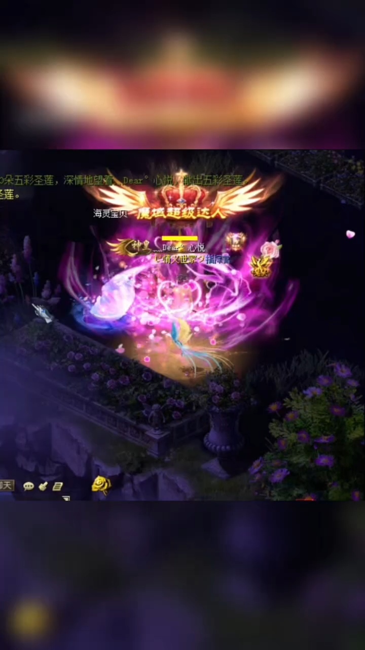 我的快乐很简单：每天上线收点花